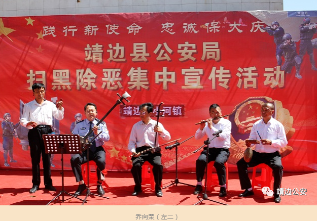 排忧解难为百姓 化解矛盾促和谐——靖边公安小河派出所副所长乔向荣