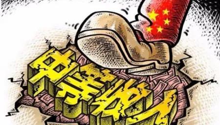 中等收入陷阱 我国会陷入吗？