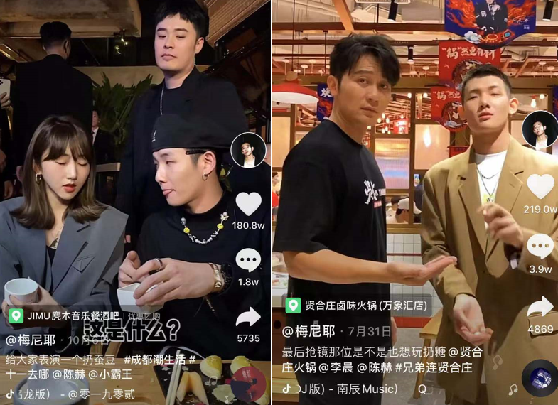 1个月涨粉370万！这个抖音“名侦探”如何让人“梅”气中毒？