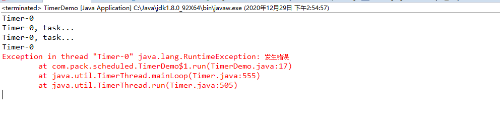 Java并发编程之计划任务ScheduledExecutor