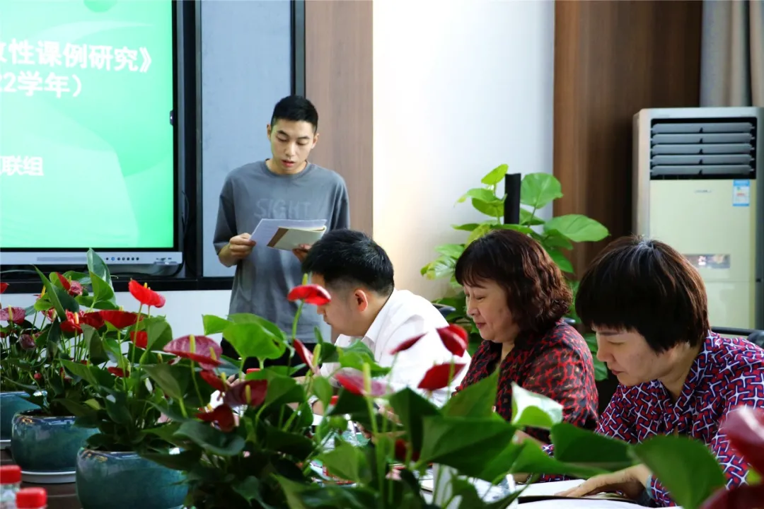 双流区实验小学（东区）丨教学评共联盟 综合研携手行