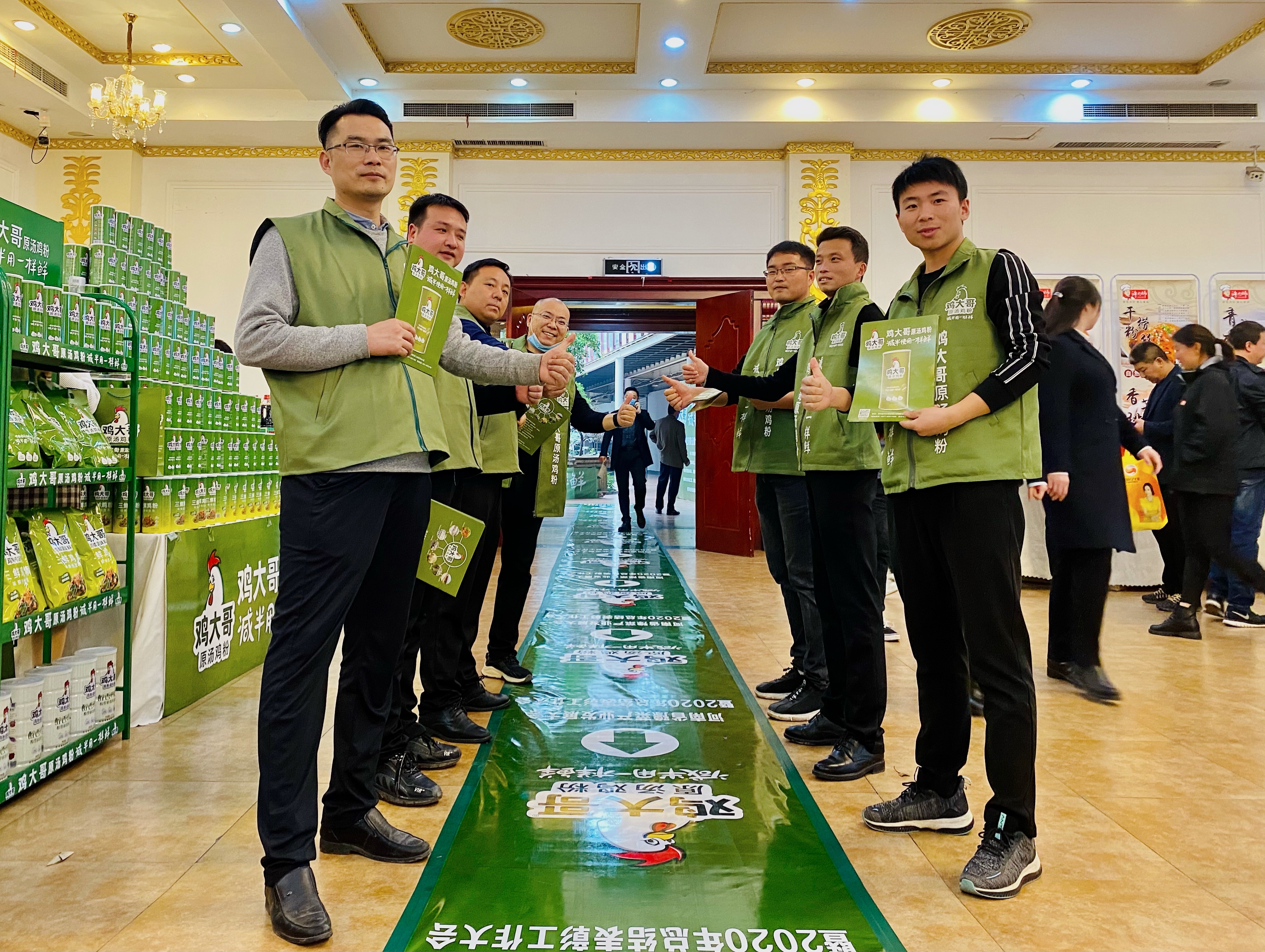 表彰年度先进，携手共赢未来—鸡大哥荣获“十强品牌企业”称号