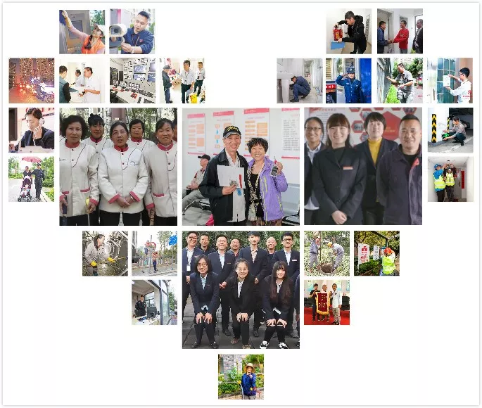 国庆我在岗——请收好惠泽物业假期工作清单 | 心连心