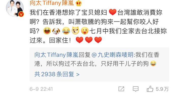 郭碧婷发文称被身边人消费，说的是谁，其实大家心知肚明