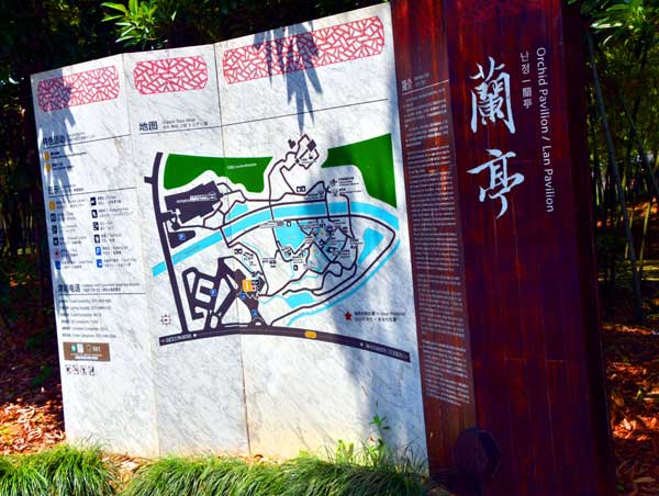 浙江旅游：绍兴兰亭书圣故里采风行（图）