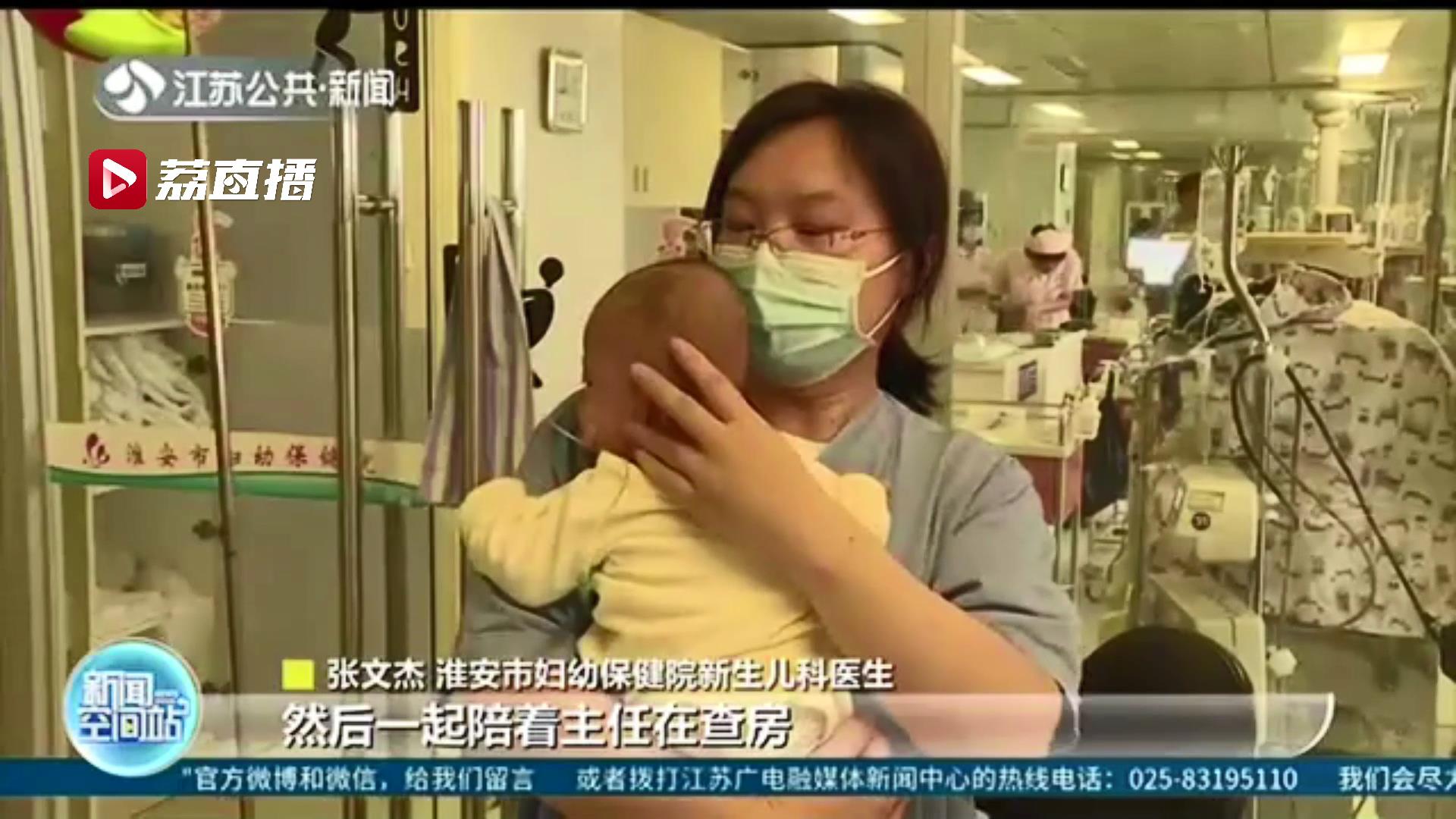查房■怀抱孩子查房的照片暖化朋友圈！7个月宝宝还有45个“临时爸妈”照顾