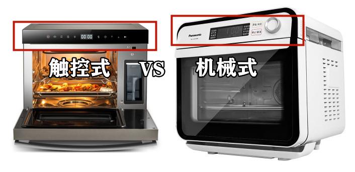 蒸烤一體機值得買嗎？它和烤箱、蒸箱都有什么區別？不懂別亂買