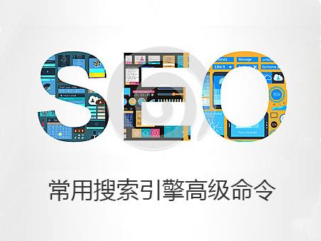 网站做SEO优化的主要工作是内容还是代码？