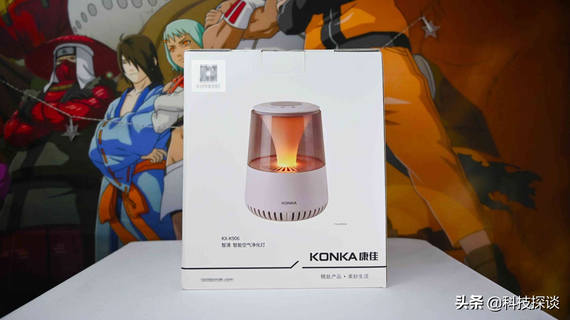 兼具空气净化功能，这才是床头灯该有的样子—康佳智能空气净化灯