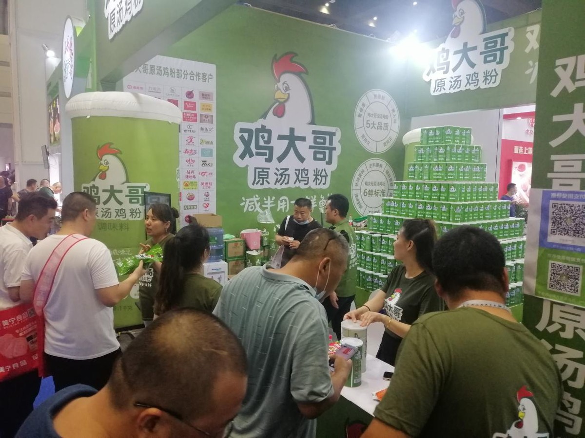 第六届中国(郑州)火锅食材用品展成功举办 鸡大哥原汤鸡粉再耀全场