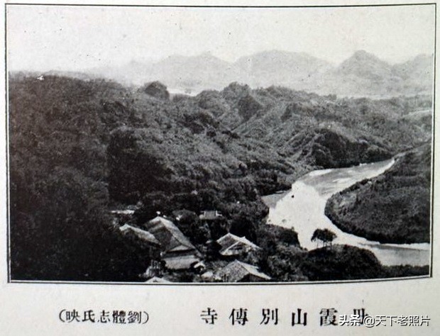 1920年韶关老照片 百年前的珠玑巷、南华寺、仁化丹霞山