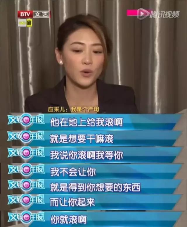 Jasper道歉上熱搜：跟應采兒學育兒，也能擁有高情商孩子