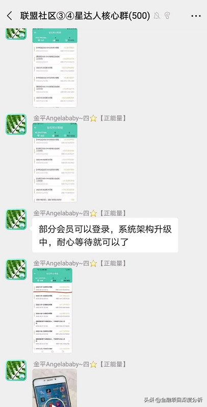 「曝光」“好玩吧”复活了,那只是拖延时间