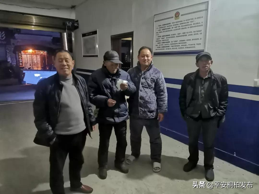 跨市往返80公里送耄耋老汉归家
