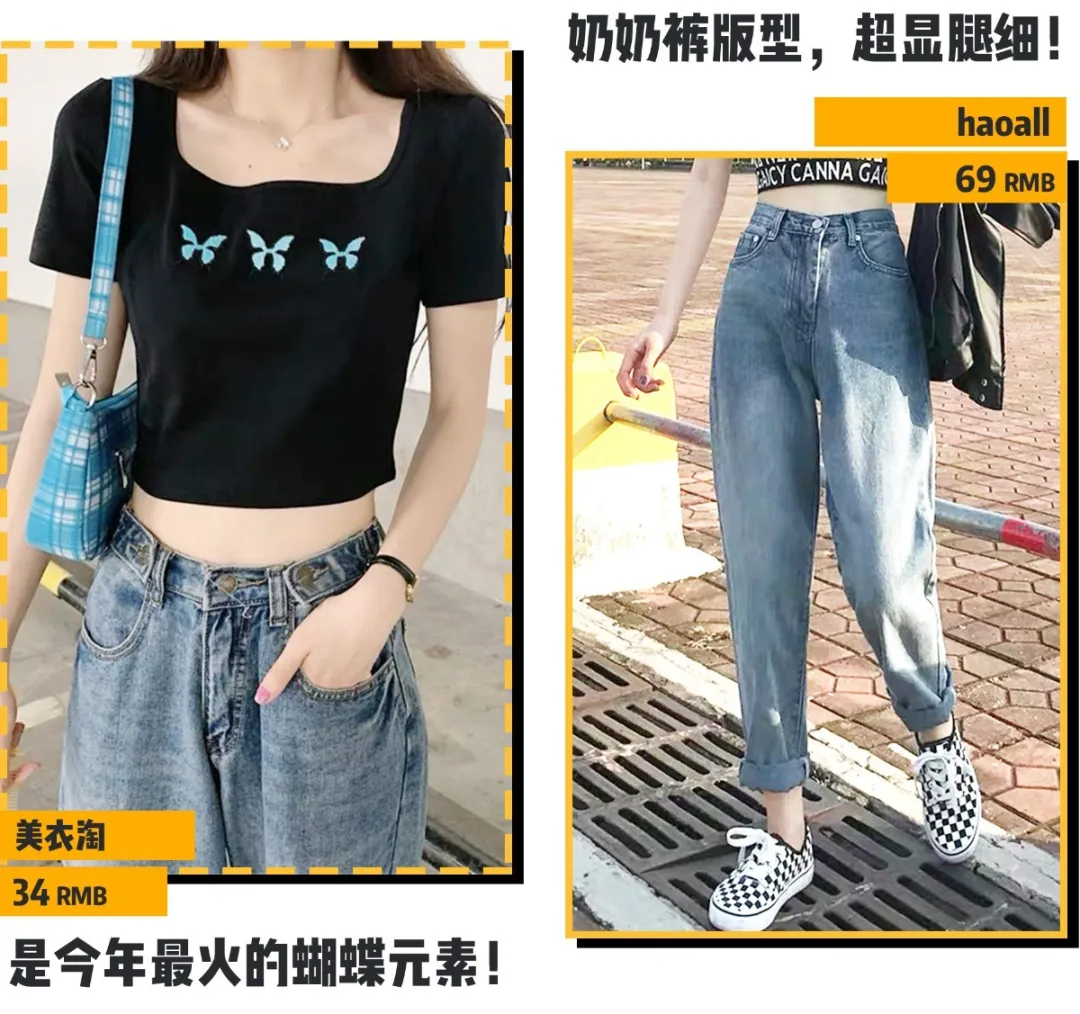你穿短上衣+高腰裤的模样,美到犯规