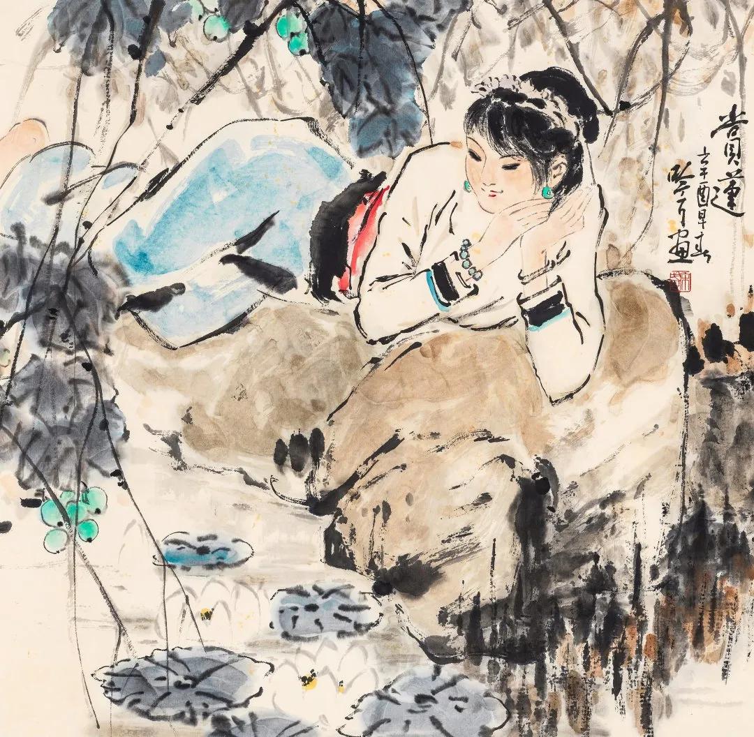 艺林集粹（二）书画作品网络文物拍卖会
