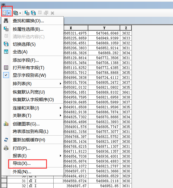干货∣ArcGIS根据DEM提取等高线和高程点转至CAD
