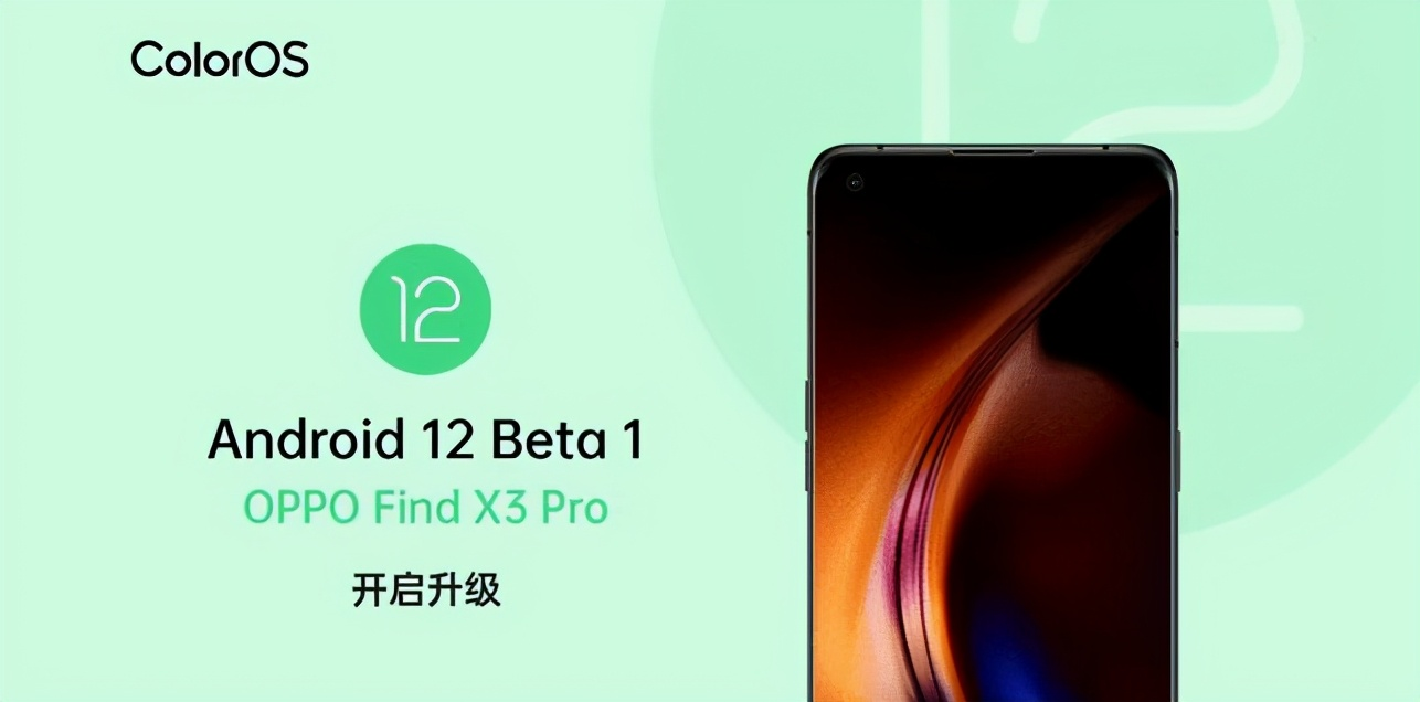 2019年的老机型升级ColorOS 11更流畅了？绿厂内存拓展有点绝