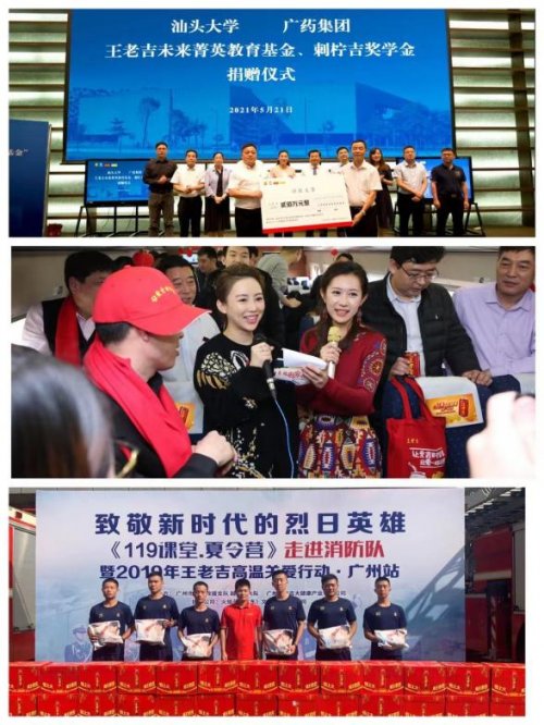 实现中医药世界500强零突破，广药集团推动时尚中药走向世界