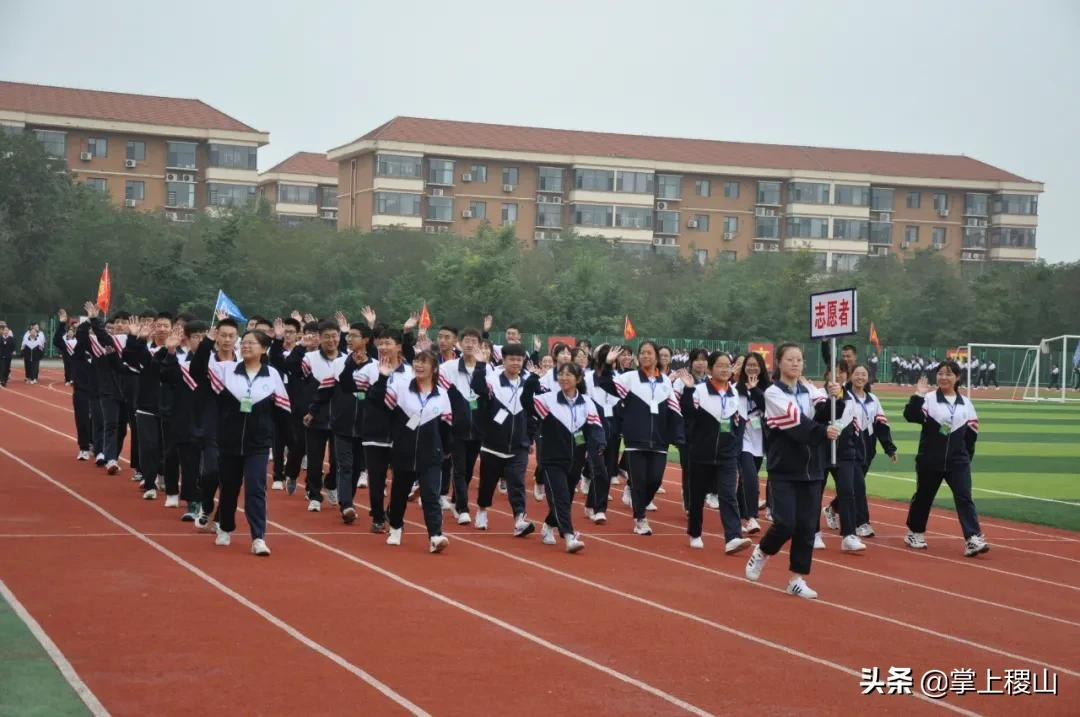 稷王中学第十四届校园田径运动会圆满成功(图12)