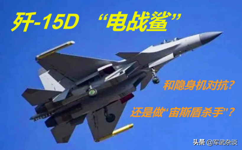 中国18种苏-27系列战机，进口5种，国产13种，你分得清吗
