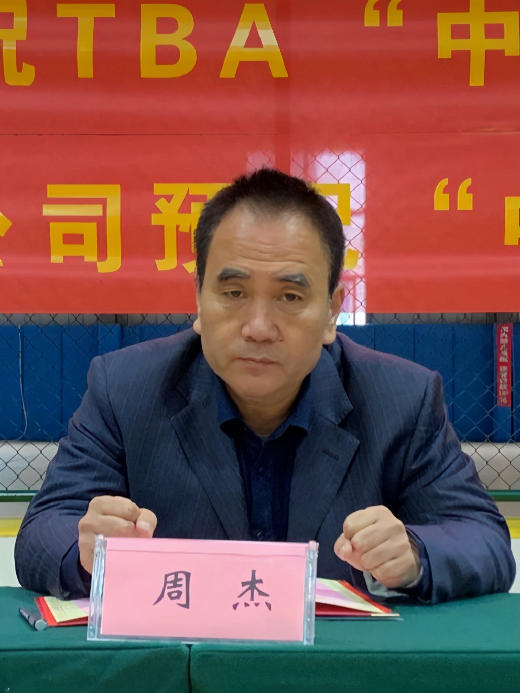 2020平邑县第二届TBA“中国人寿杯”中年男子篮球联赛胜利闭幕!