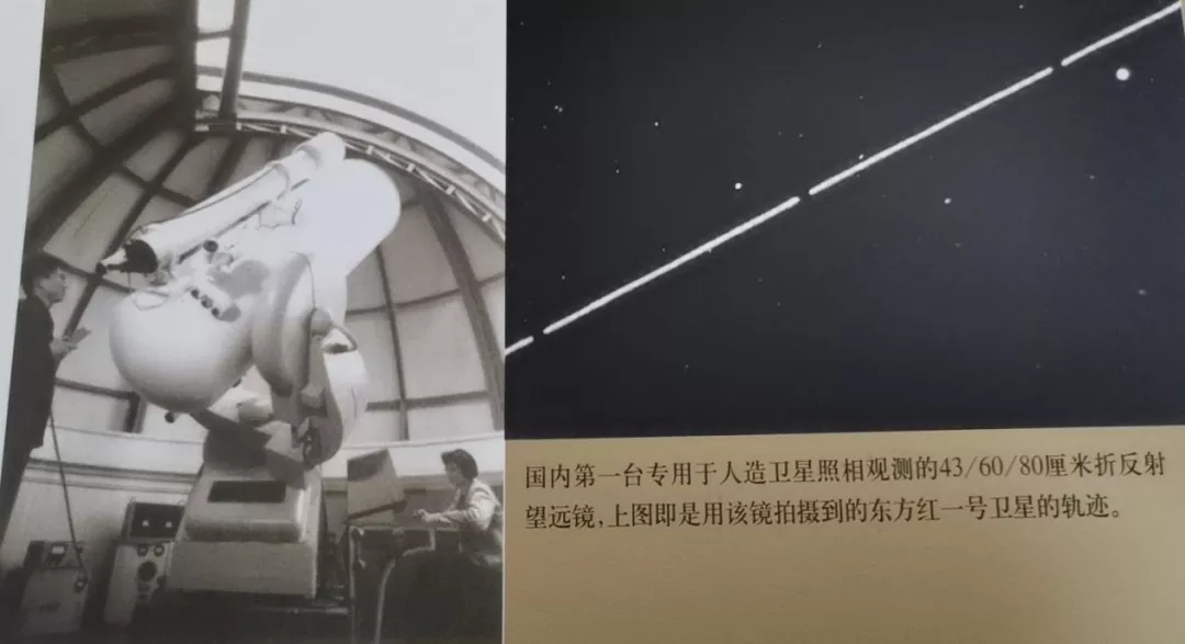 中国航天日：“东方红一号”漫话