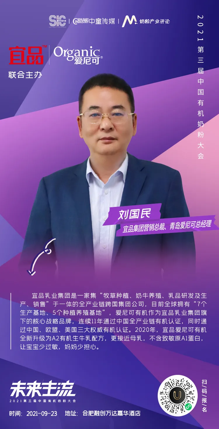 品牌精英齐聚盛会 倾情见证细分行业新辉煌