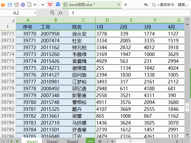一秒批量刪除Excel表格中間的40000行數據，我用名稱搞定