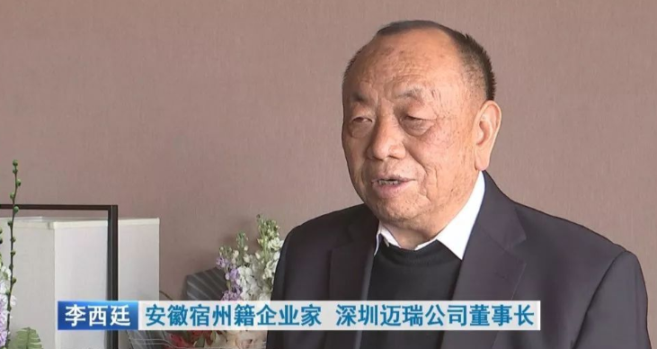 又一位中国富豪移民，控制着最大呼吸机场，赚