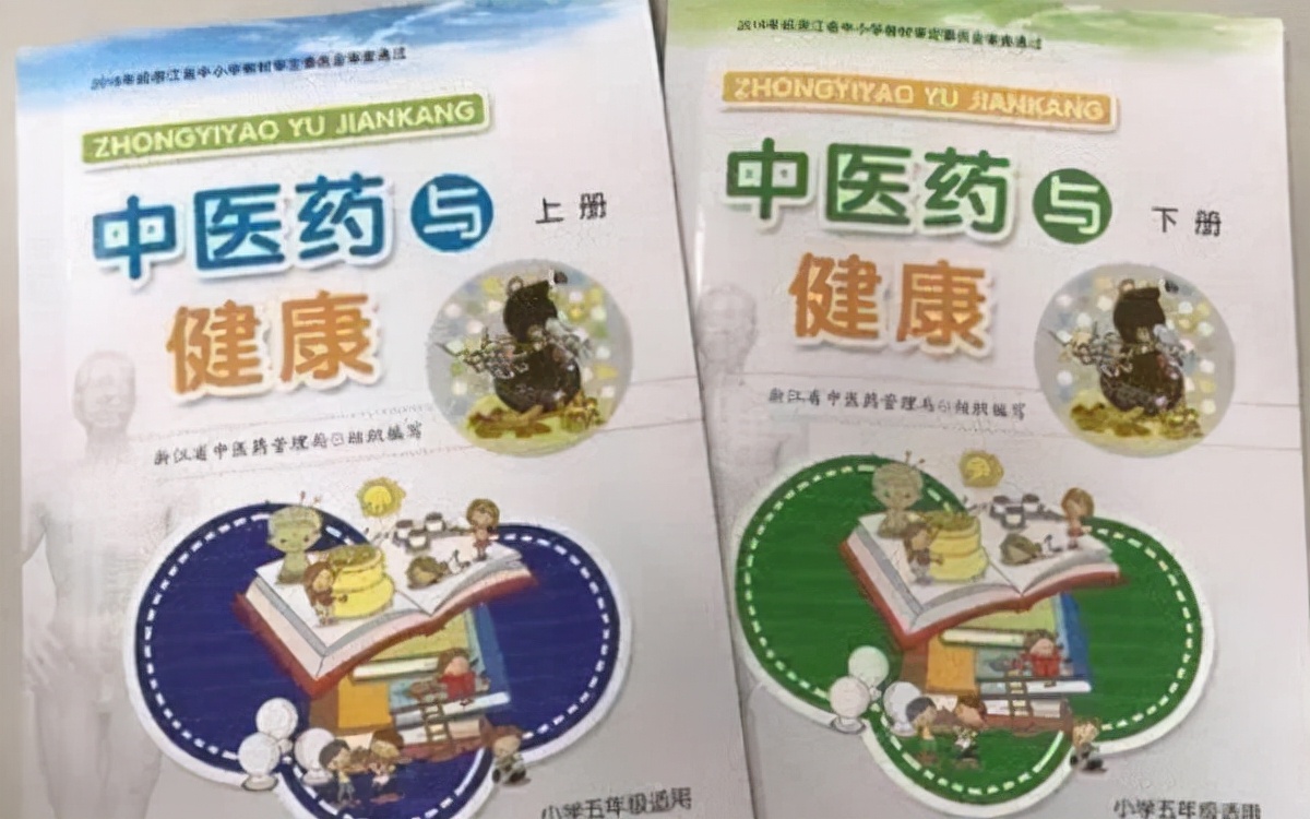 小学引进中医药课程，非必修课不用考试，家长的反应却让人迷惑