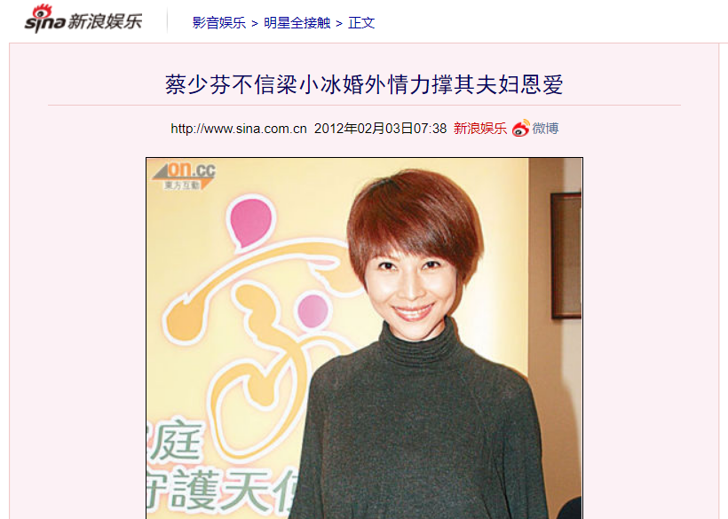 52歲的梁小冰走到今天，該怪誰呢？成于“港姐”，敗于自己？