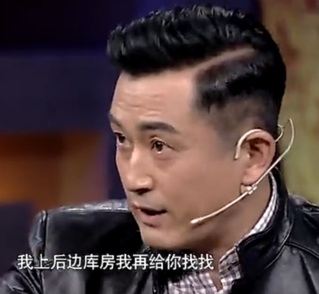王志飞：从恋爱到结婚只用三天，台上当众骂前妻生的儿子没出息
