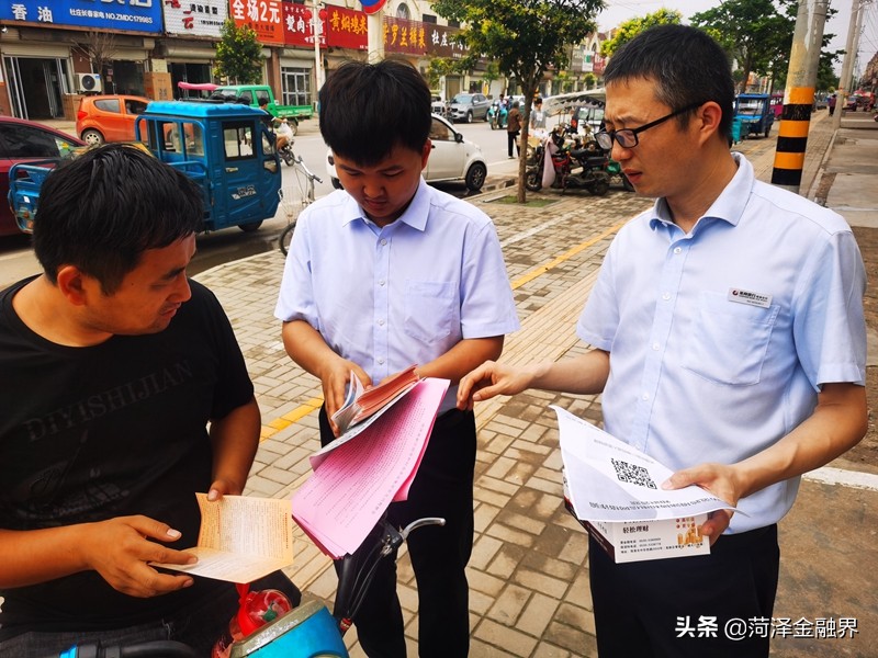 莱商银行菏泽高新区支行：防范非法集资在行动