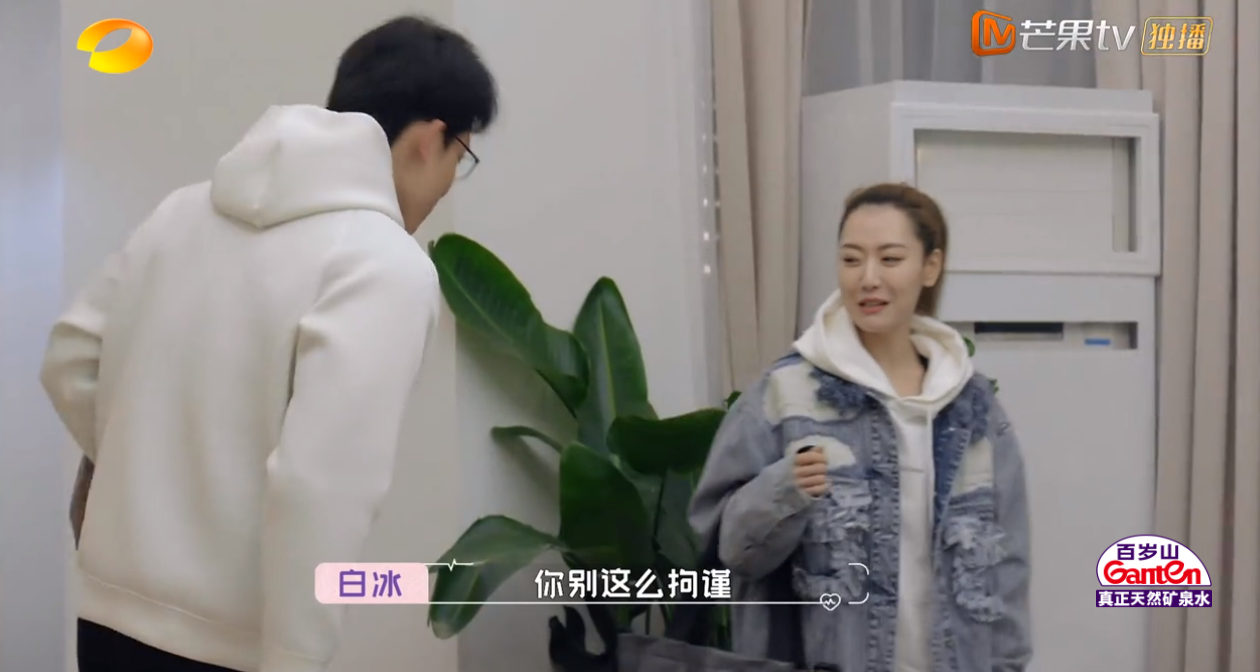 " like that again enchanted " the feeling of shallow Tan Baibing and Li Yuantao, from attract heartbreak