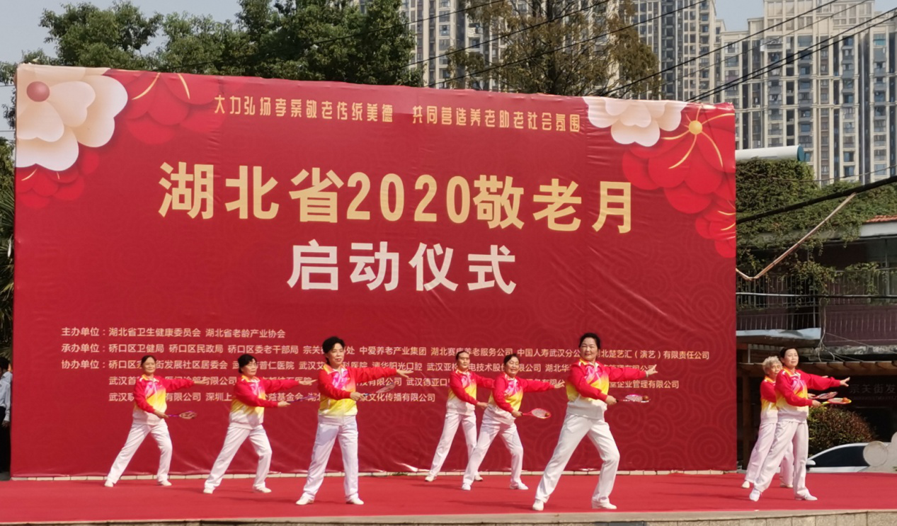 湖北省“敬老月”启动仪式今天上午举行,“智慧助老”将有“大动作”