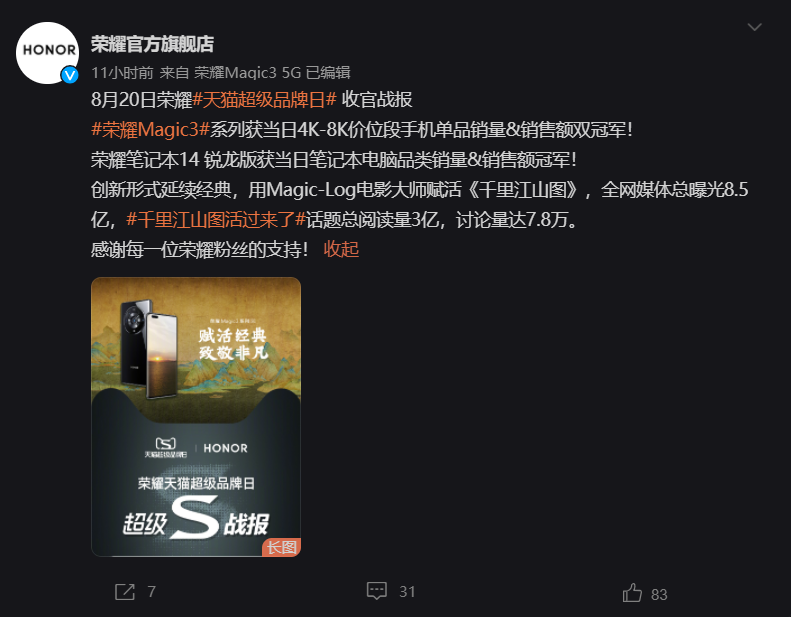 外观对比：ROG游戏手机5s Pro、小米MIX 4、荣耀Magic3 Pro，选谁？