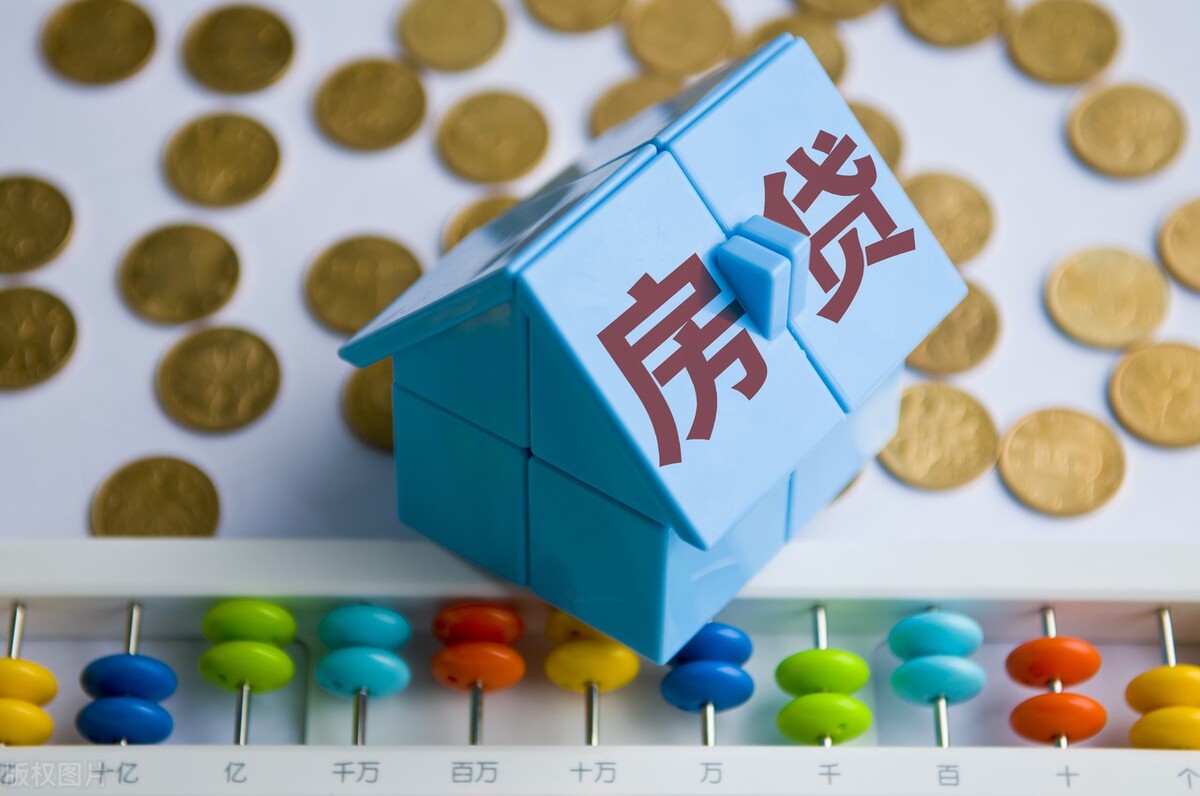房子70年產權到期以后怎么辦？房子到時候究竟是屬于誰的？