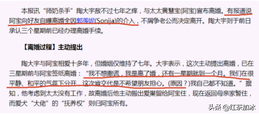 “最丑港姐”胡杏儿与“最美港姐”郭羡妮的相