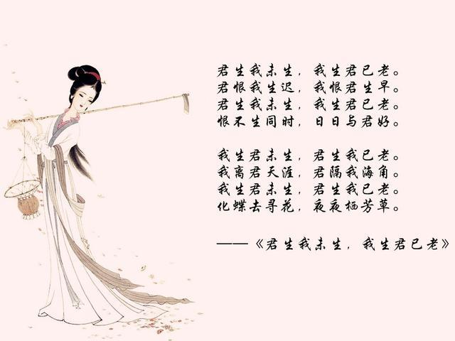 中国古代十大情诗赏析-第8张图片-诗句网