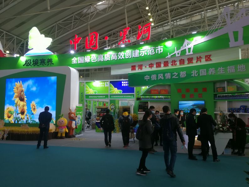 黑河市綠農(nóng)集團：整合區(qū)域資源創(chuàng)新發(fā)展模式促進綠色食品產(chǎn)業(yè)發(fā)展