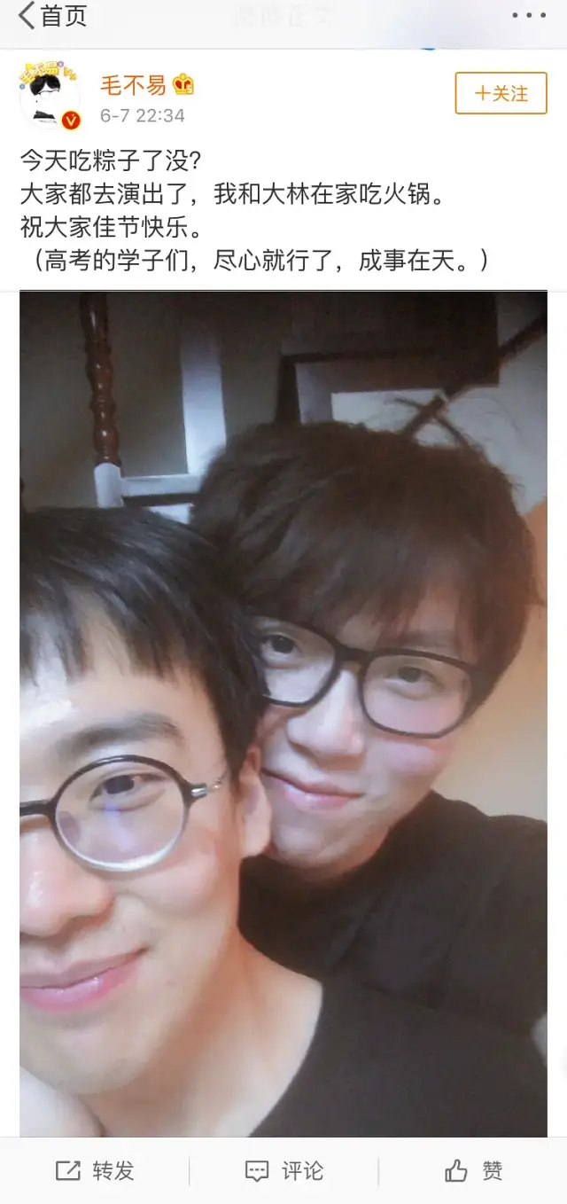 郭麒麟隐婚了?
