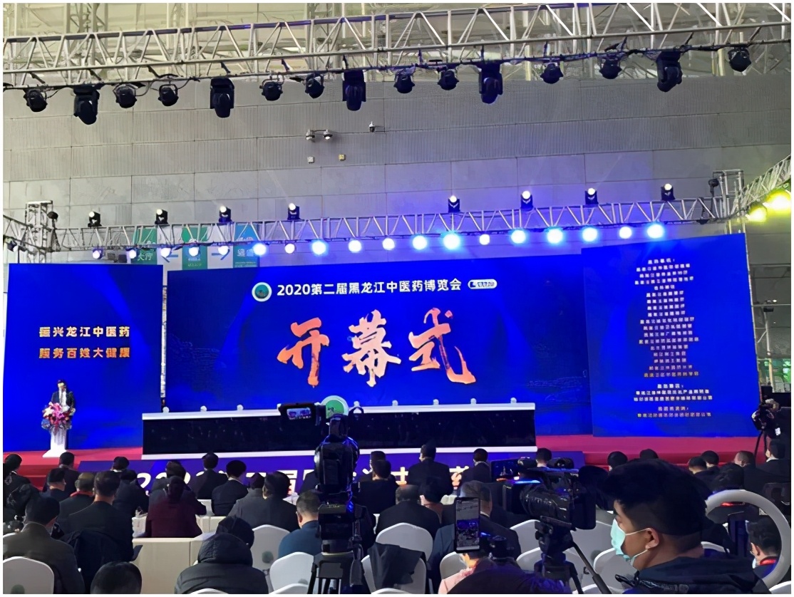 勾勒健康蓝图！沃生控股在第二届黑龙江中医药博览会上再绽华彩