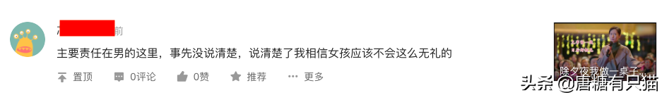 除夕夜我做了一桌子菜婆家不让我上桌吃饭 说这是习俗 我怒掀桌子
