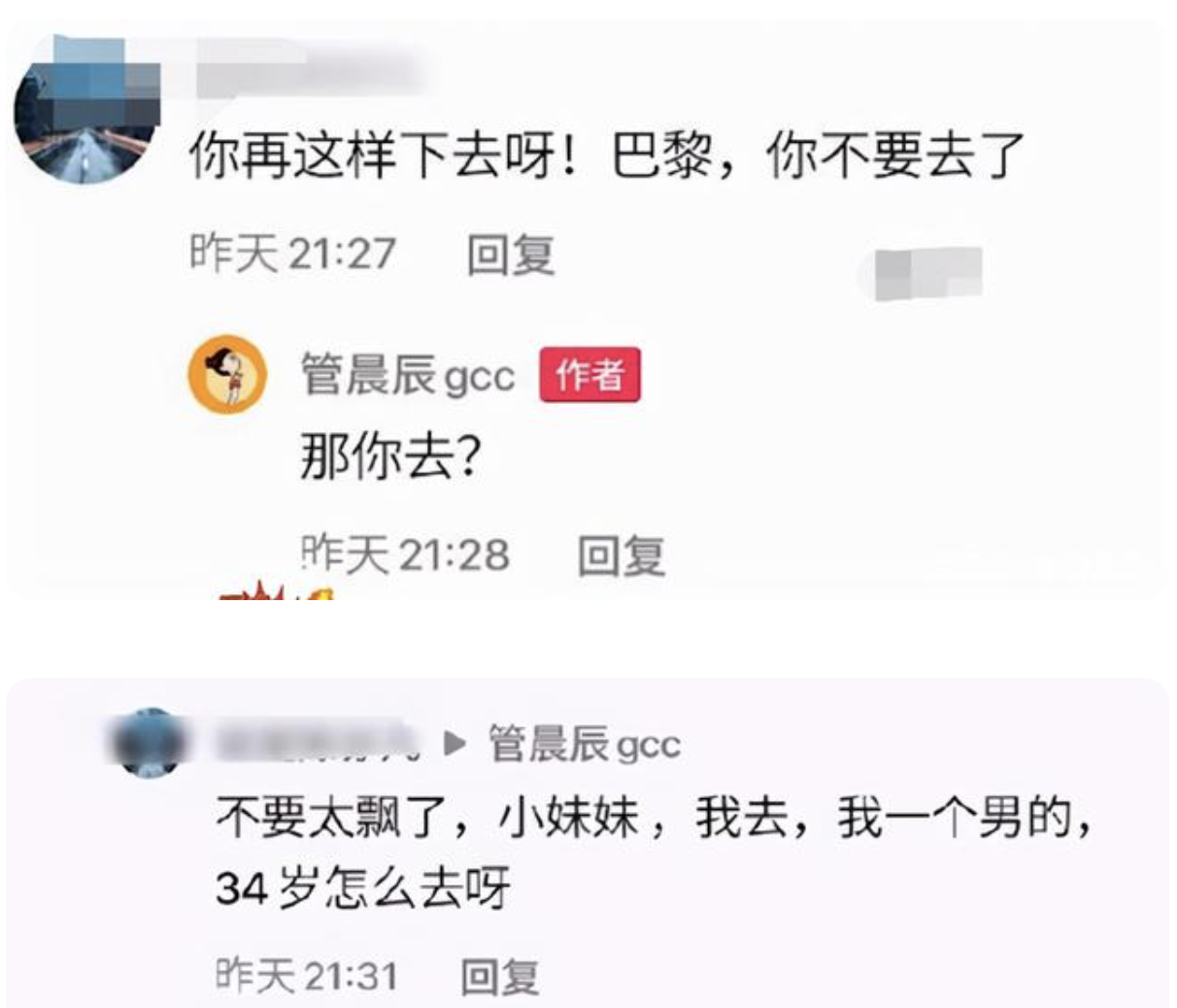“袋鼠摇”奥运冠军舞蹈视频引争议，请不要抹