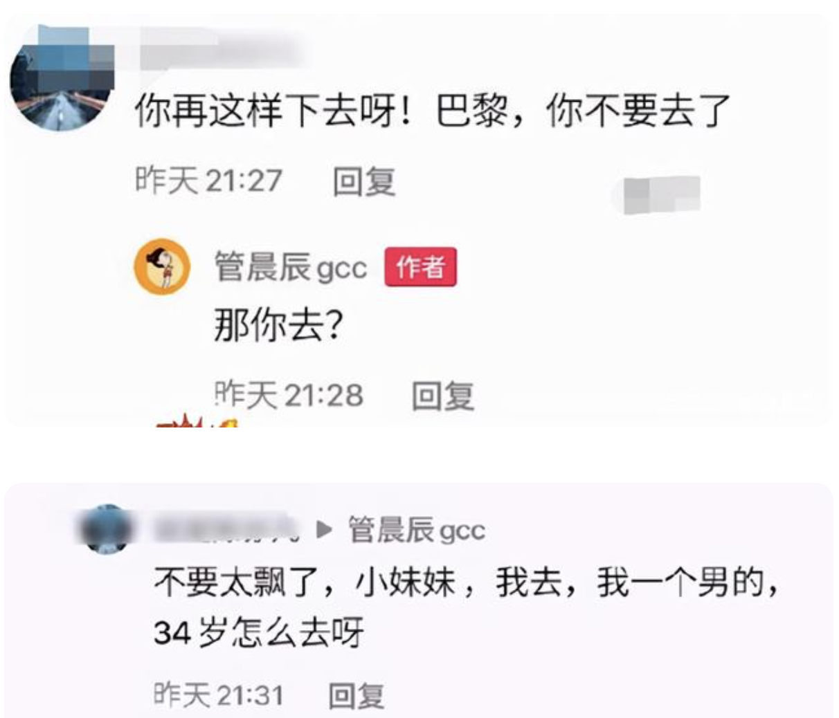 “袋鼠摇”奥运冠军舞蹈视频引争议，请不要抹杀孩子的童心