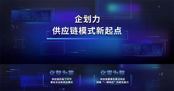 新物種爆炸第5年，吳聲帶你探尋新物種時代的場景戰(zhàn)略