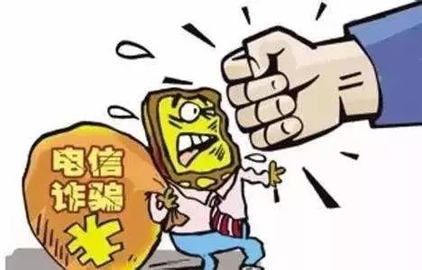 谨防外汇投资陷阱——岳塘区检察院对一起12人电信诈骗团伙提起公诉