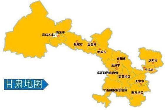 甘肃省一个县，人口超50万，因为一座山而得名！