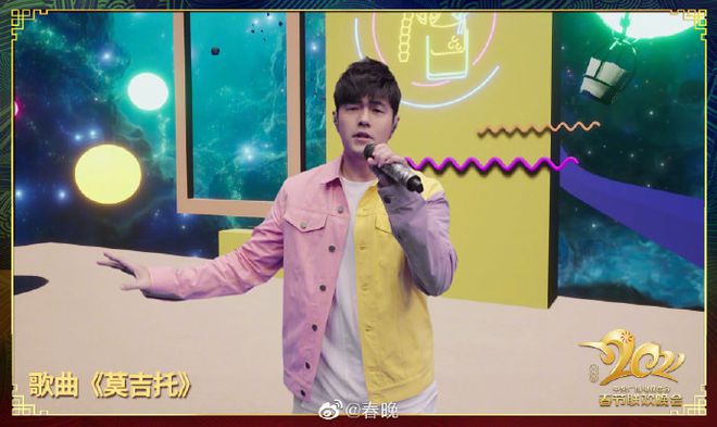 终于等到周杰伦，“全场最忙”黄子韬！2021春晚，难忘今宵